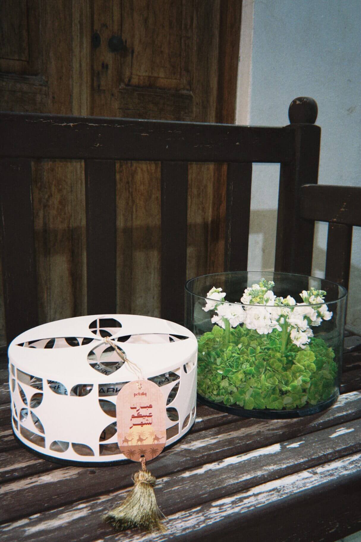 Large ramadan neqsa - Image 6